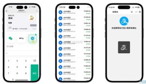 易支付 精美设计的支付收银台模板 门店收银管理系统 云支付收银台-免费提供建站资源易付通博客