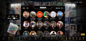 最新大屏幕互动系统PHP源码 附动态背景图和配乐素材 含搭建教程-免费提供建站资源易付通博客