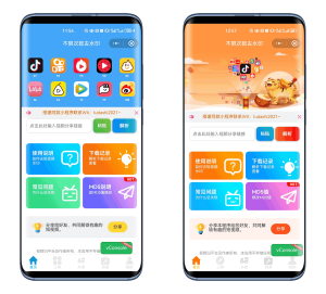 最新去水印小程序系统 前端+后端全套源码 多套模版 免授权-免费提供建站资源易付通博客