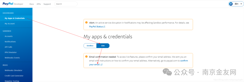 Paypal开发者中心获取“ClientId”和“ClientSecret”参数-免费提供建站资源易付通博客