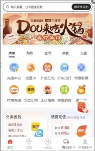 如何0基础搭建外卖会员卡CPS小程序教程（小白篇）完整篇-免费提供建站资源易付通博客